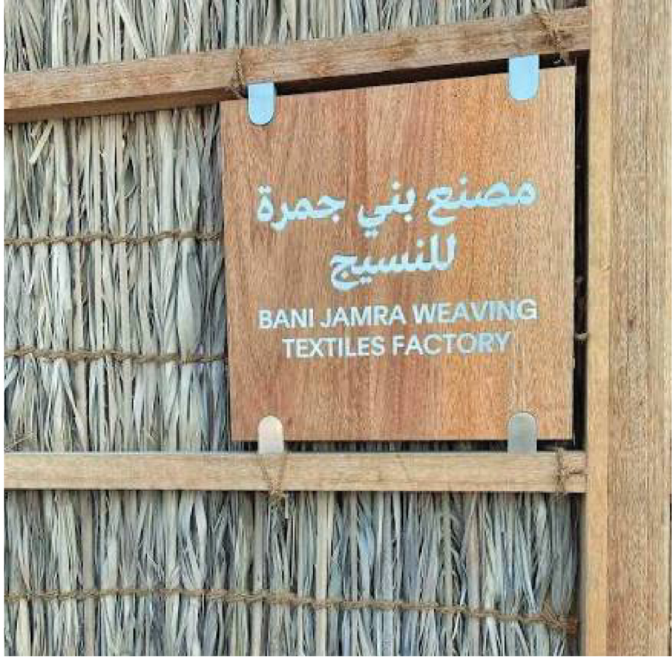 Weaving Bahrain’s Cotton History