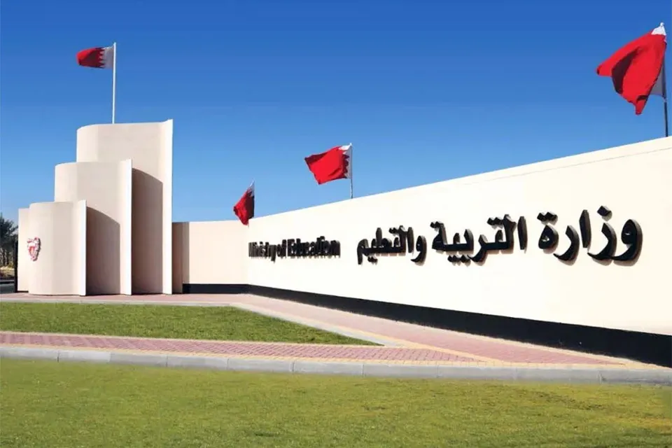 وزارة التربية والتعليم تحظر تصوير الطلبة والمعلمين