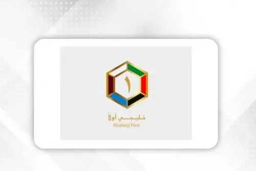‘Khaleeji First’ Campaign Launched