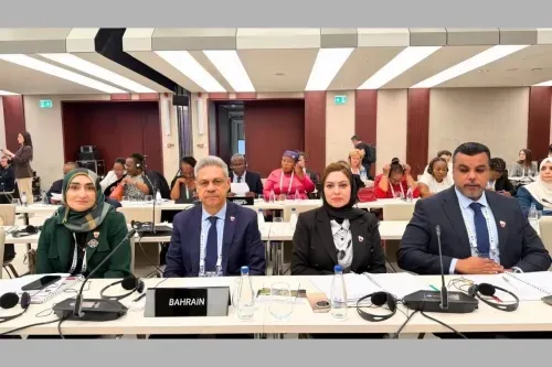 البحرين تدعو إلى تشريعات أقوى لتعزيز مشاركة المرأة في العمل السياسي