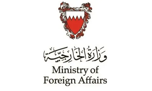 Global arbitration conference today in Bahrain