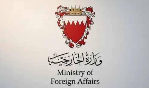 البحرين تدين الهجمات الإيرانية بالصواريخ والطائرات المسيرة