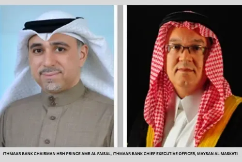 بنك الإثمار يعلن عن أرباح الربع الأول
