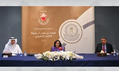 الإعلان عن الفائزين بجائزة خليفة بن سلمان للطبيب البحريني