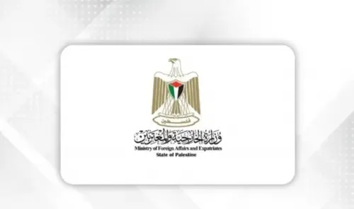 فلسطين تؤكد تضامنها مع مملكة البحرين