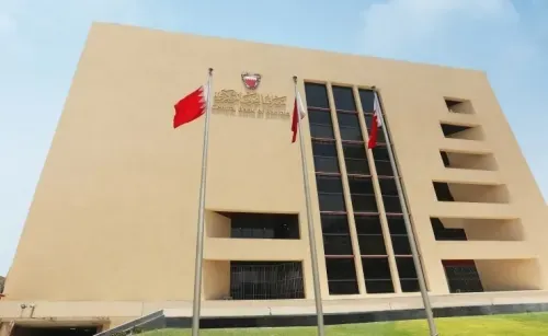 مصرف البحرين المركزي يحذر المستهلكين عند التعامل مع المعلومات الشخصية والمصرفية