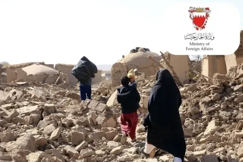 البحرين تعزي أفغانستان في ضحايا الزلزال المدمر