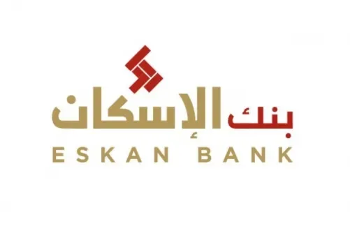 تأييد تأجيل أقساط القروض الإسكانية لمدة عام