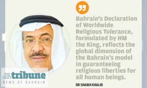 الإشادة بالحريات الدينية في المملكة