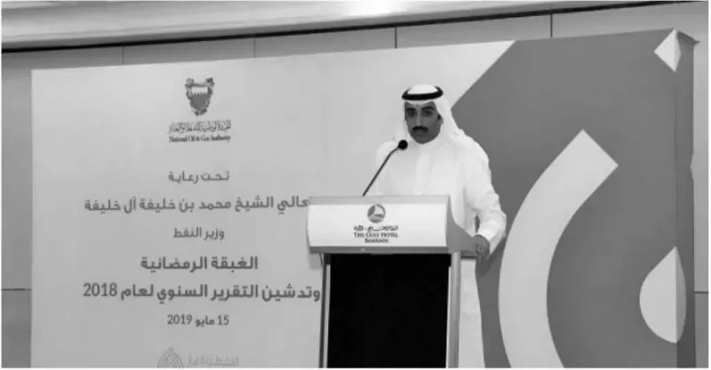 إطلاق التقرير الإلكتروني السنوي للهيئة الوطنية للنفط والغاز لعام 2018