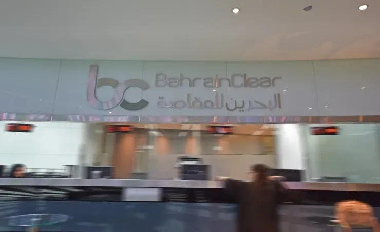 تعيين شركة «بحرين كلير» وكيلاً لدفع توزيعات الأرباح النقدية