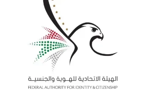 الإمارات تستأنف إصدار تأشيرات العمالة المنزلية وتصاريح دخول موظفي القطاع الحكومي