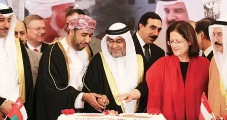 Oman national day