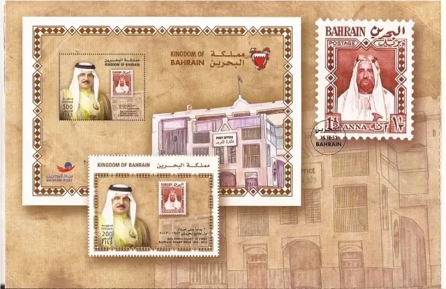 Bahrain postal service receives top UN honour