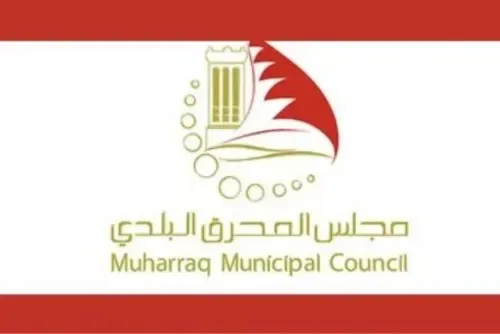 مجلس بلدي المحرق ينتقل إلى الدفع غير النقدي في الحدائق ويعفي الزوار من الرسوم مؤقتاً