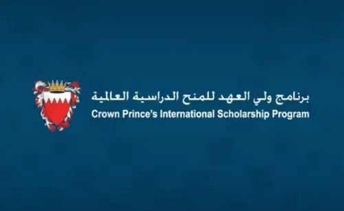خريجو برنامج ولي العهد للمنح الدراسية يقدمون التوجيه للطلاب