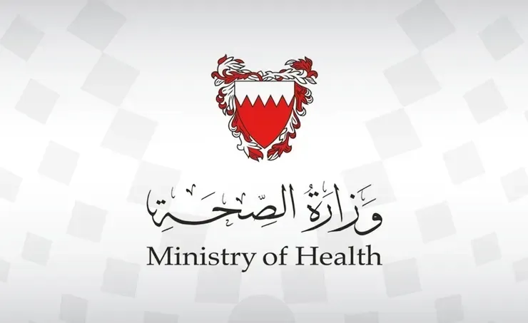 MoH issues new medical test alert call