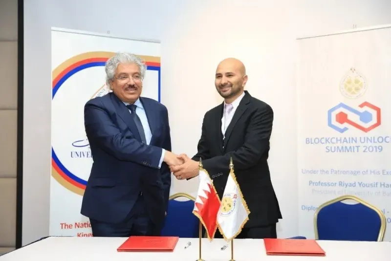 إنجاز تقنية البلوكشين في جامعة البحرين