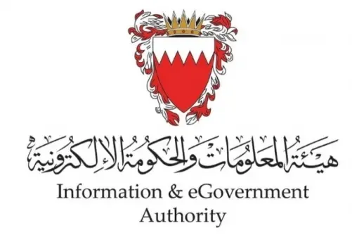 الخدمات الحكومية الرقمية في ظل الظروف الراهنة