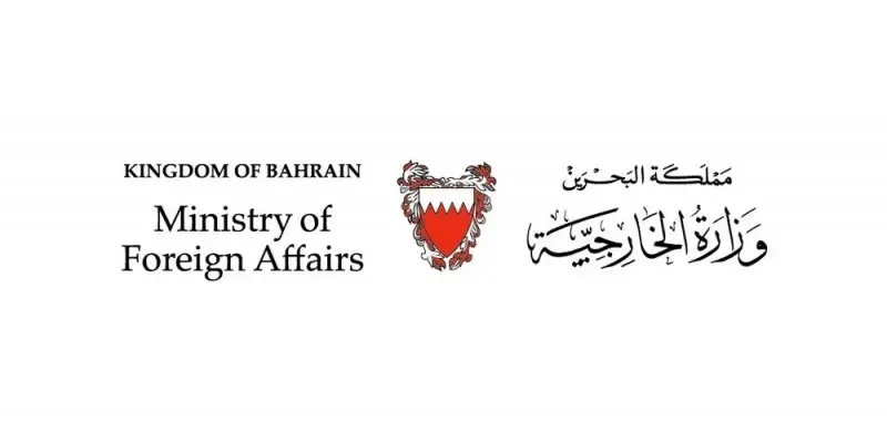 وزارة الخارجية تنتقد مزاعم منظمة العفو الدولية