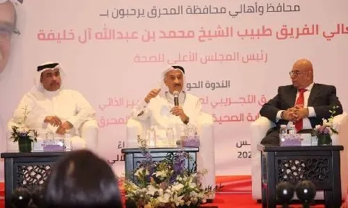 المراكز الصحية ذاتية الإدارة أولوية قصوى للبحرين