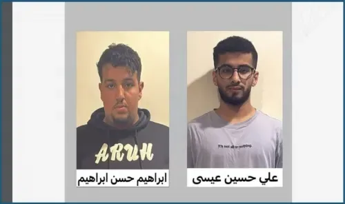 القبض على شخصين في البحرين بسبب إساءة استخدام وسائل التواصل الاجتماعي ونشر محتوى حساس