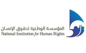 وفد المؤسسة الوطنية لحقوق الإنسان يلتقي المندوب الدائم للمملكة في جنيف