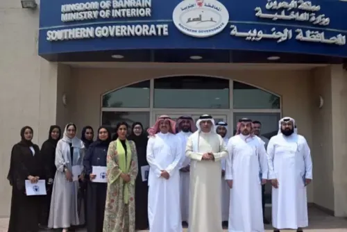 البحرين تطلق برنامجاً تدريبياً حول "تميز الأداء" لمنتسبي وزارة الداخلية