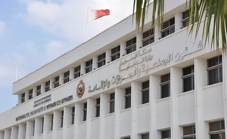 NPRA to stop receiving applicants starting Sunday