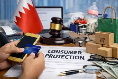 تعديلات قانون حماية المستهلك