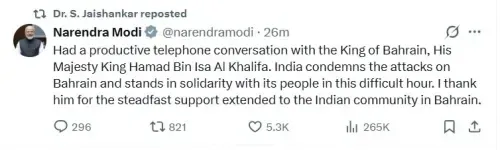 الهند تقف مع البحرين بعد الهجمات، حسبما صرح رئيس الوزراء