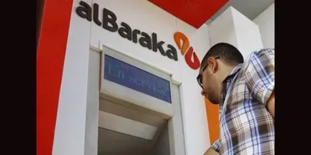 البركة تغلق تسهيلات تمويلية بقيمة 268 مليون دولار