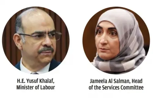 تفعيل دعم الرواتب