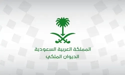 الديوان الملكي السعودي يعلن وفاة الأمير نواف بن سعد آل سعود