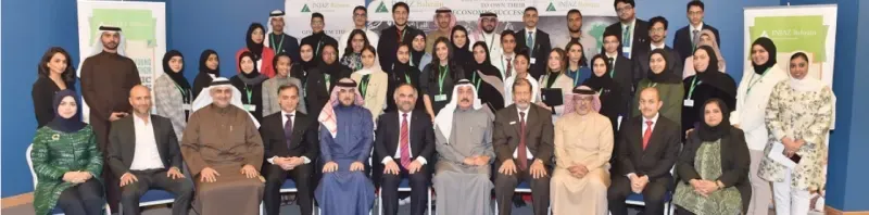 إنجاز البحرين تستضيف برنامج "الرئيس التنفيذي الشاب" في نادي شركة الخليج لصناعة البتروكيماويات (GPIC)