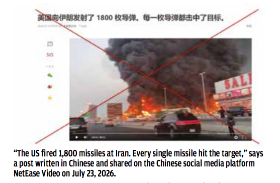 article-image