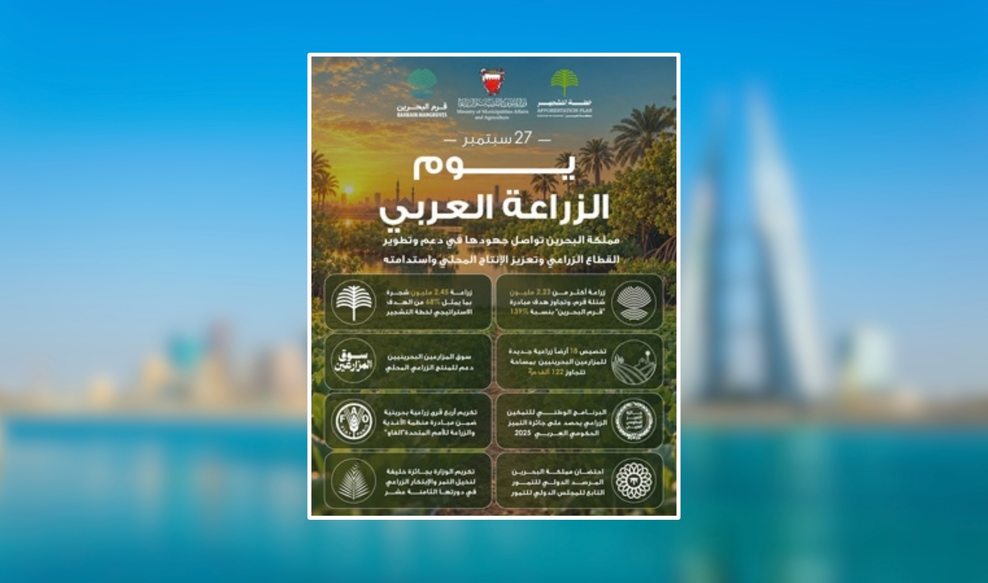 article-image
