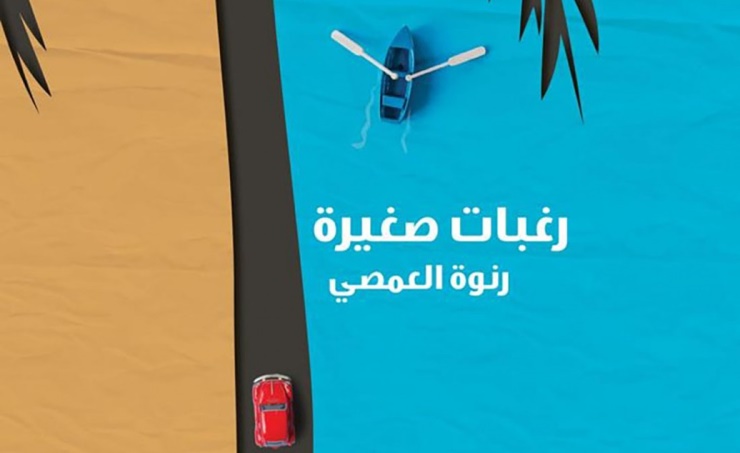 article-image