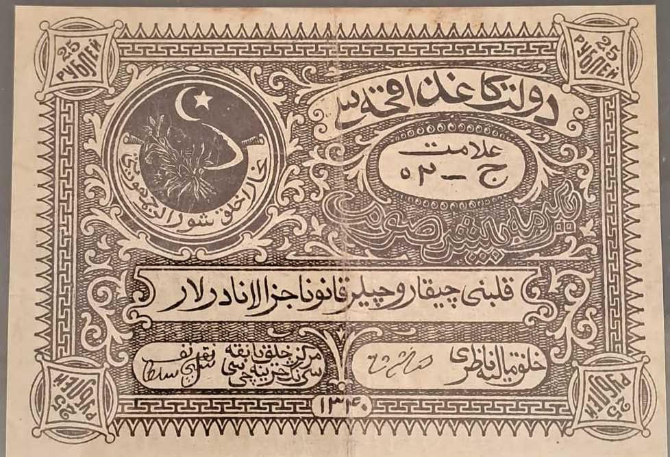 article-image