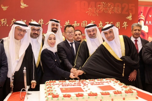Bahrain–China Trade Surpasses $2 Billion as Ties Deepen