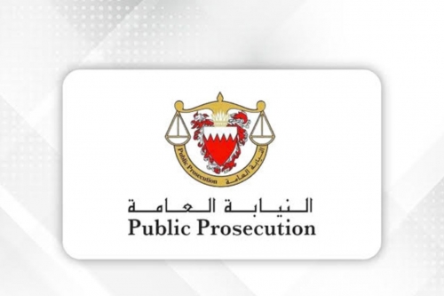Classroom Abuse Case Under Investigation Classroom Abuse Case Under Investigation