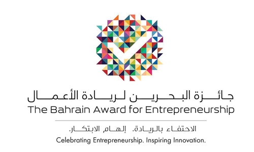 Bahrain Entrepreneurship Award: Deadline on Dec 31 Bahrain Entrepreneurship Award: Deadline on Dec 31