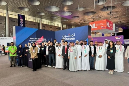 Tamkeen takes part in Web Summit 2026 Doha 