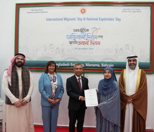 Bangladesh Embassy Marks International Migrants’ Day and National Expatriates’ Day