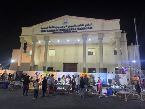 Mass Painting Event Marks BKS-DC International Book Festival in Bahrain