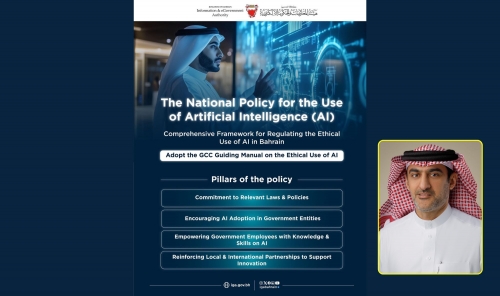 Bahrain Launches National AI Policy and Adopts GCC Ethics Manual