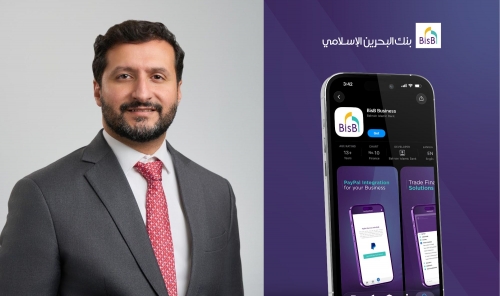 BisB Introduces Advanced Digital Solutions to Enhance Corporate Customer Experience BisB Introduces Advanced Digital Solutions to Enhance Corporate Customer Experience