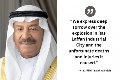 Bahrain Condoles Qatar Over Factory Blast Bahrain Condoles Qatar Over Factory Blast