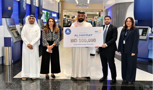 BBK celebrates the winners of the July Al Hayrat Grand Prizes BBK celebrates the winners of the July Al Hayrat Grand Prizes