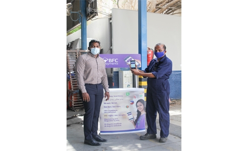 WPS compliant Salary Account with BFC Payments